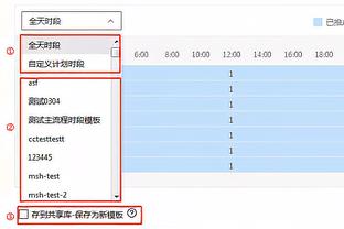 曼联0-3不敌伯恩茅斯！滕哈赫赛后呆呆地站在原地